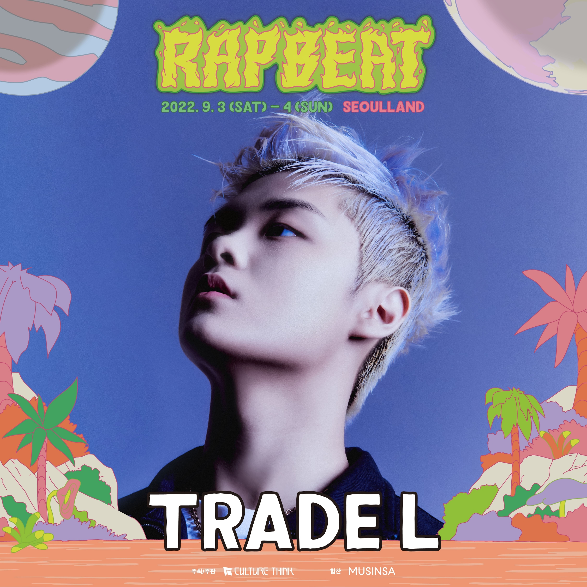 TRADE L