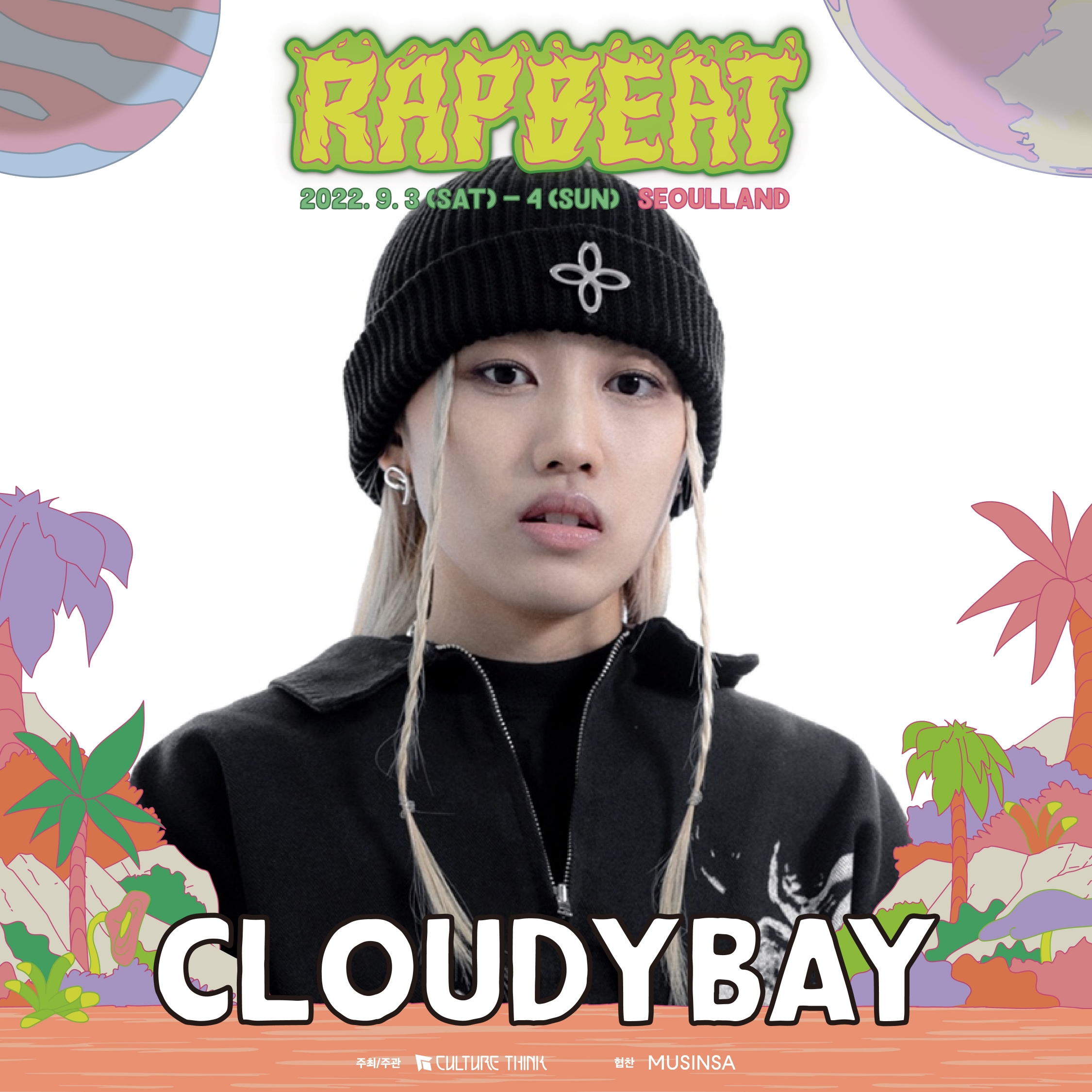 CLOUDYBAY