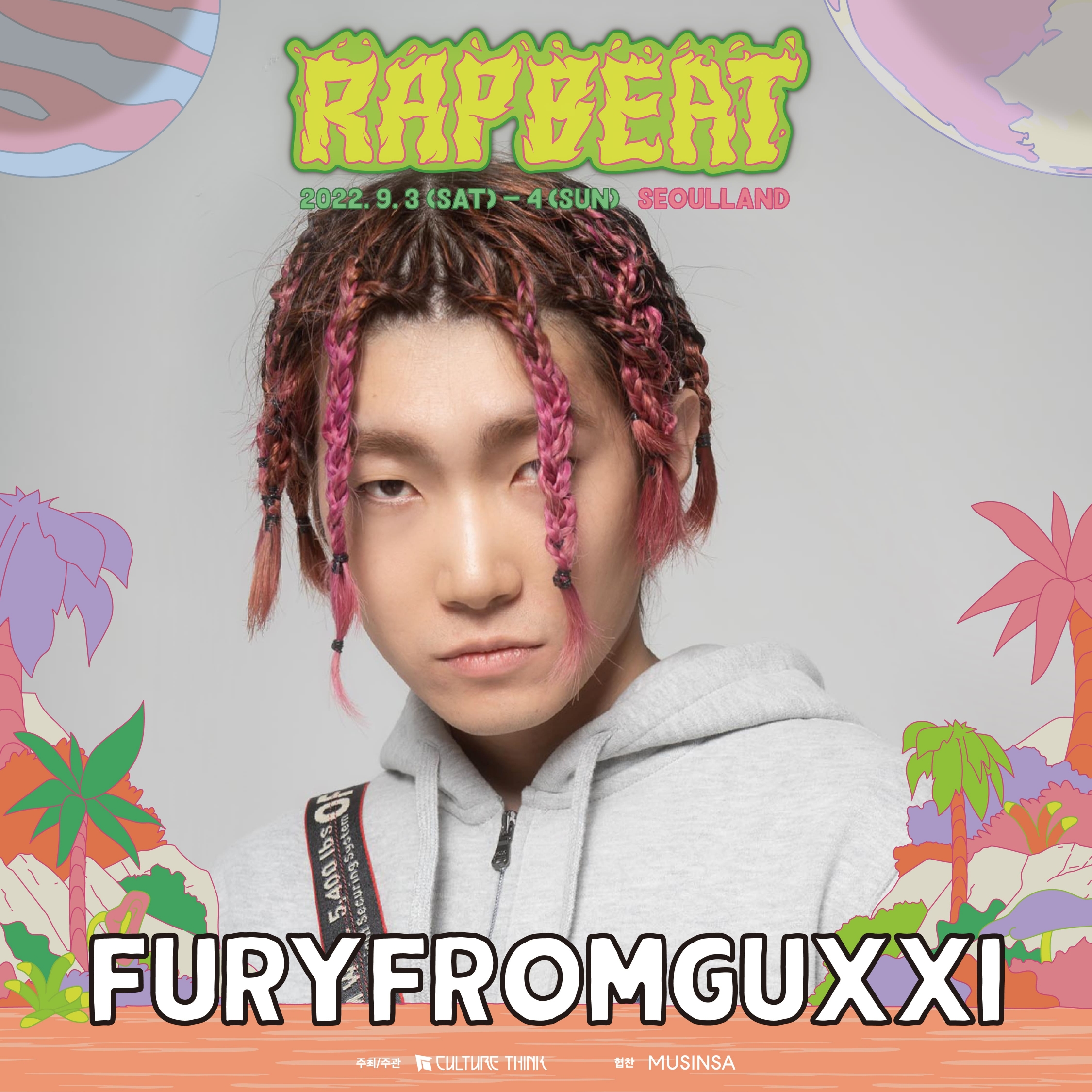 FURYFROMGUXXI