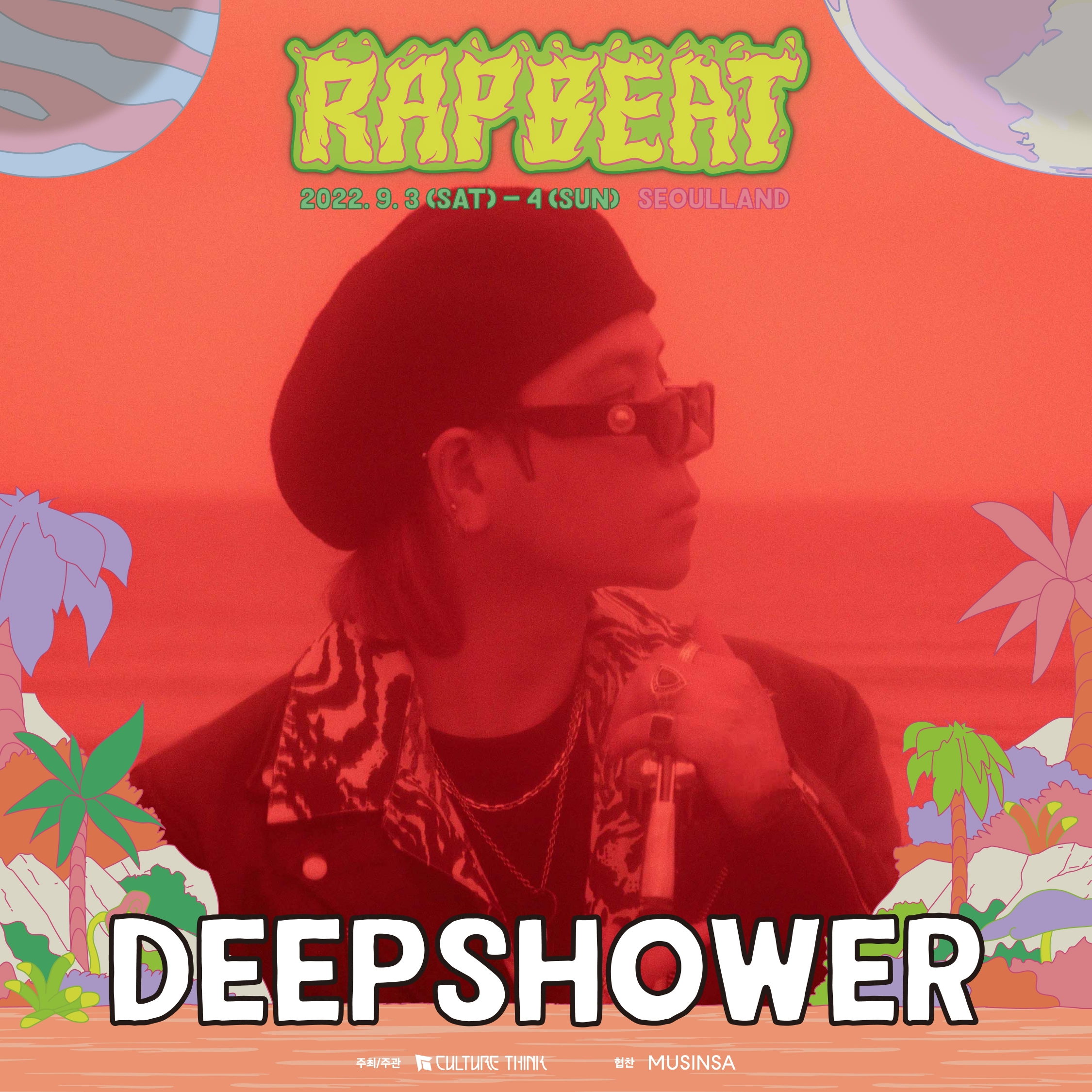 DEEPSHOWER