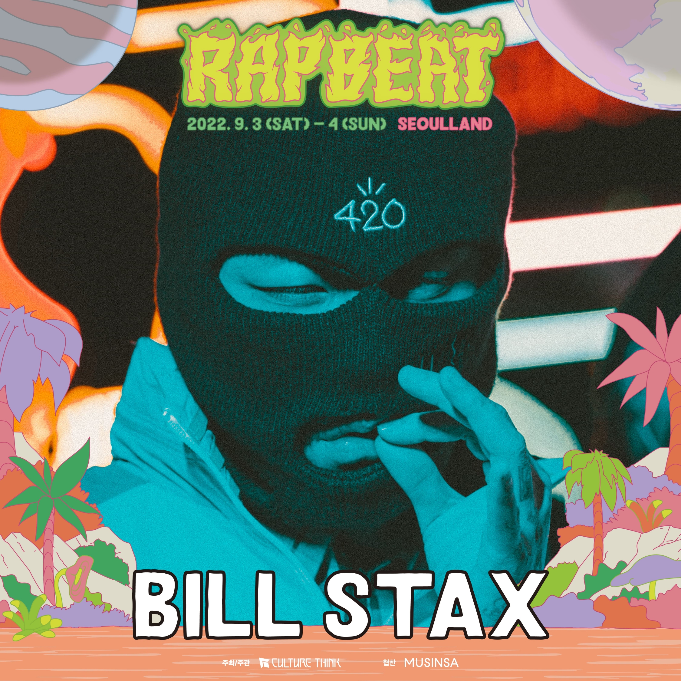 BILL STAX