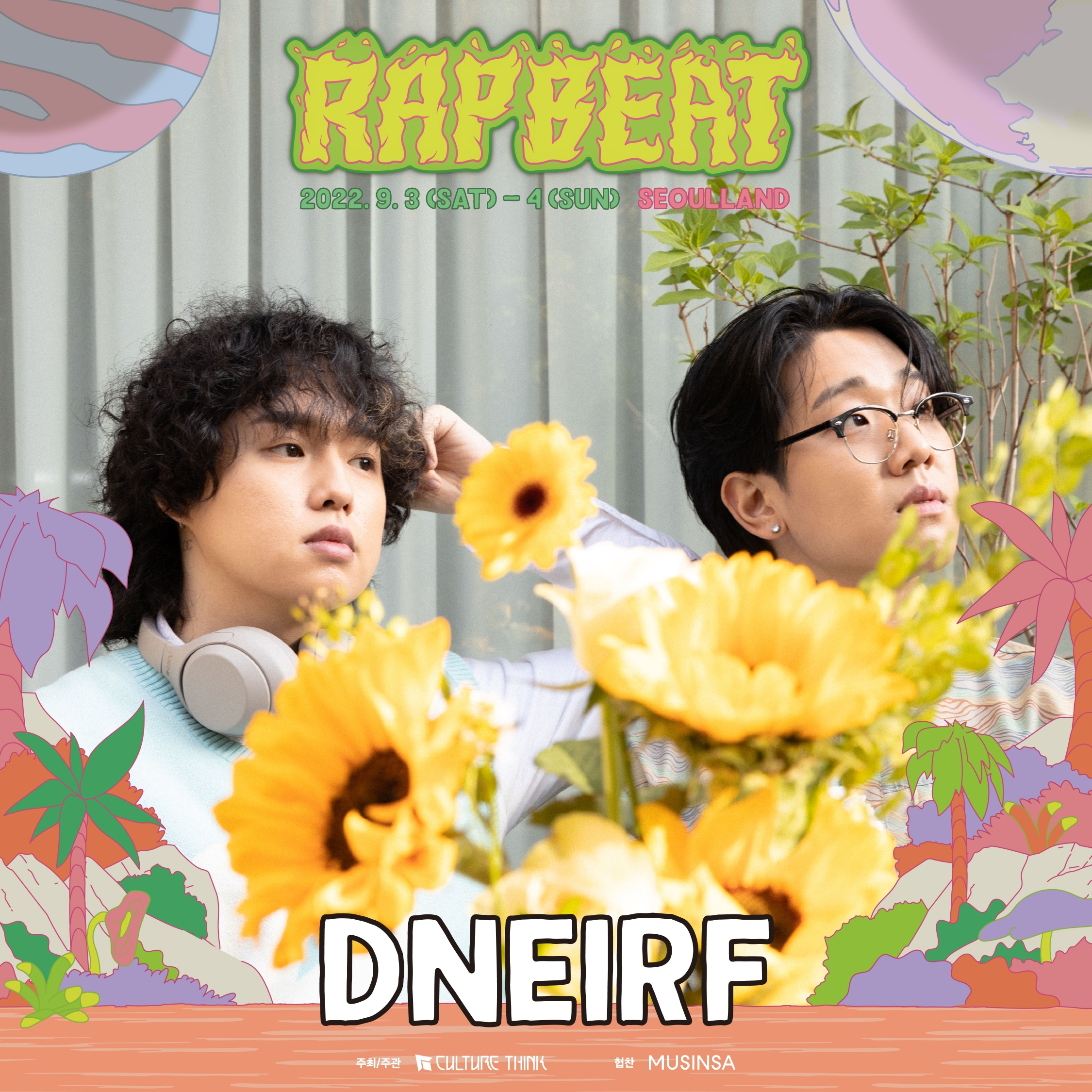 DNEIRF