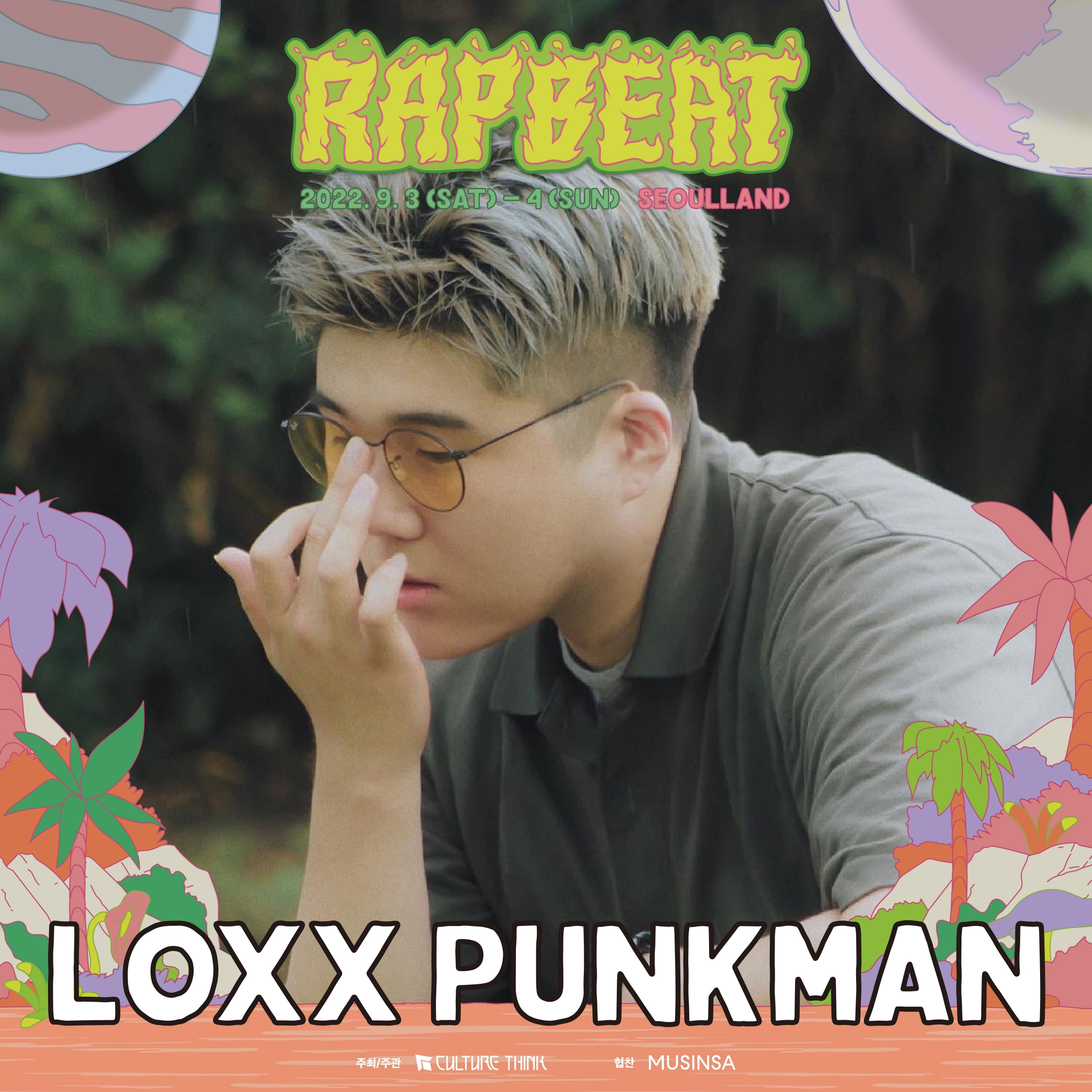 LOXX PUNKMAN