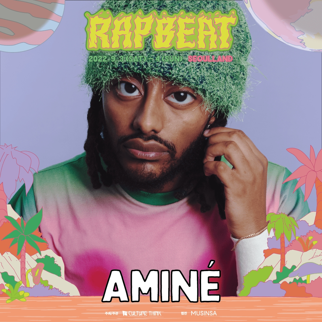 AMINÉ