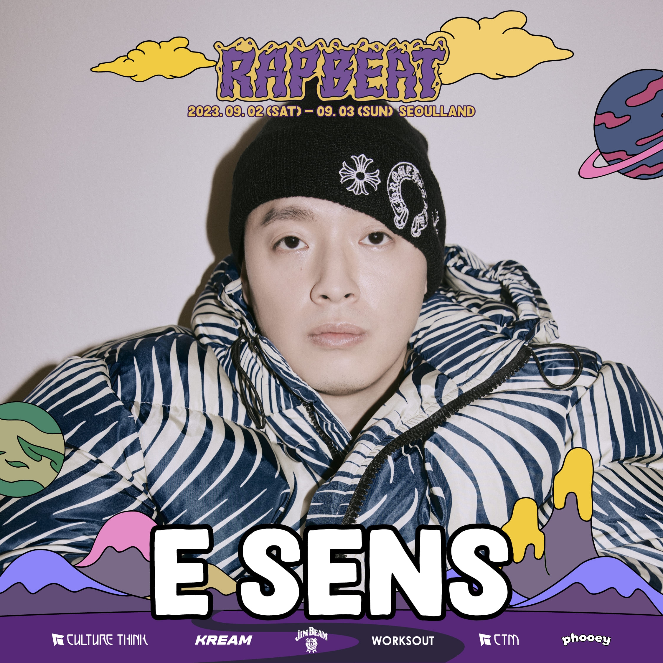 E SENS