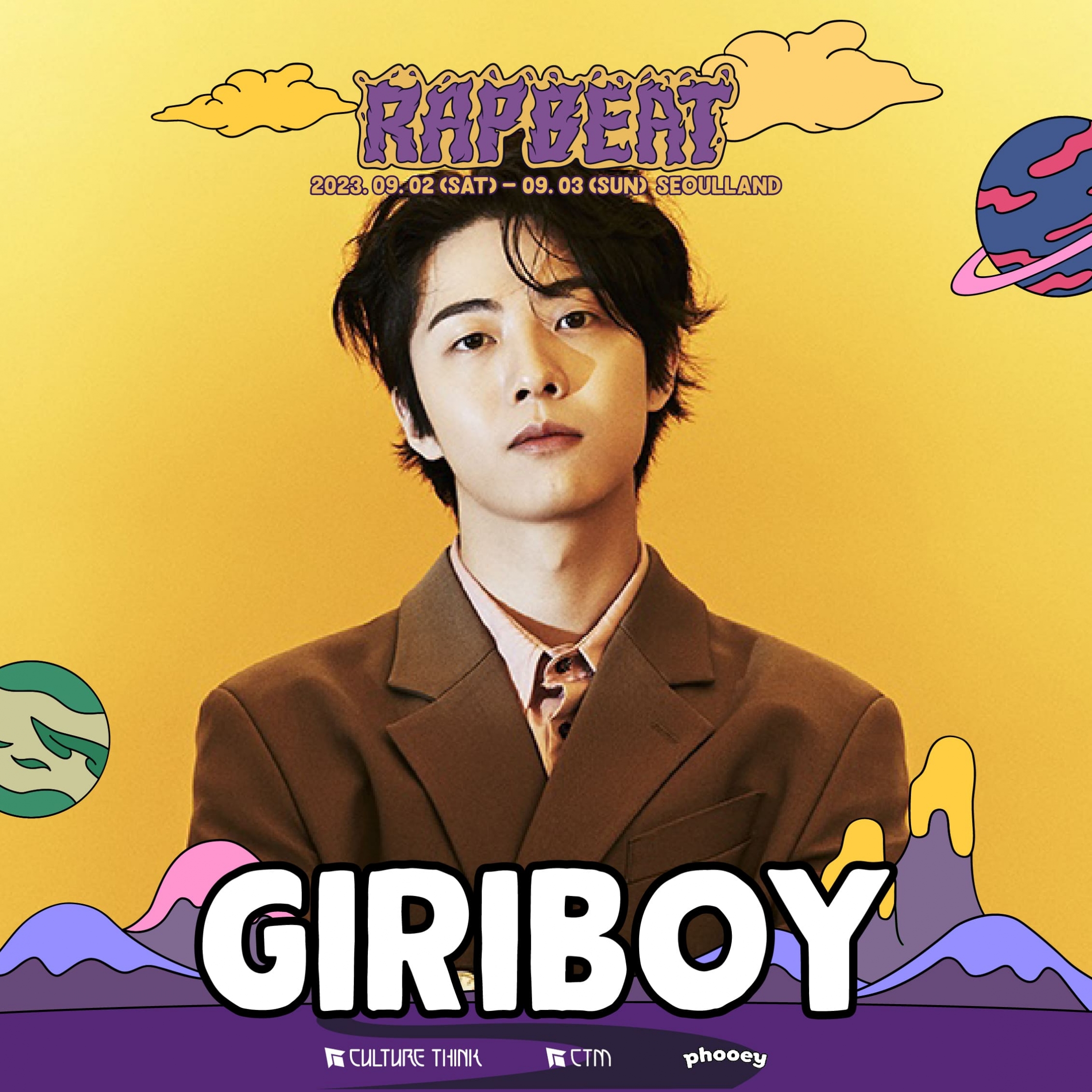 GIRIBOY