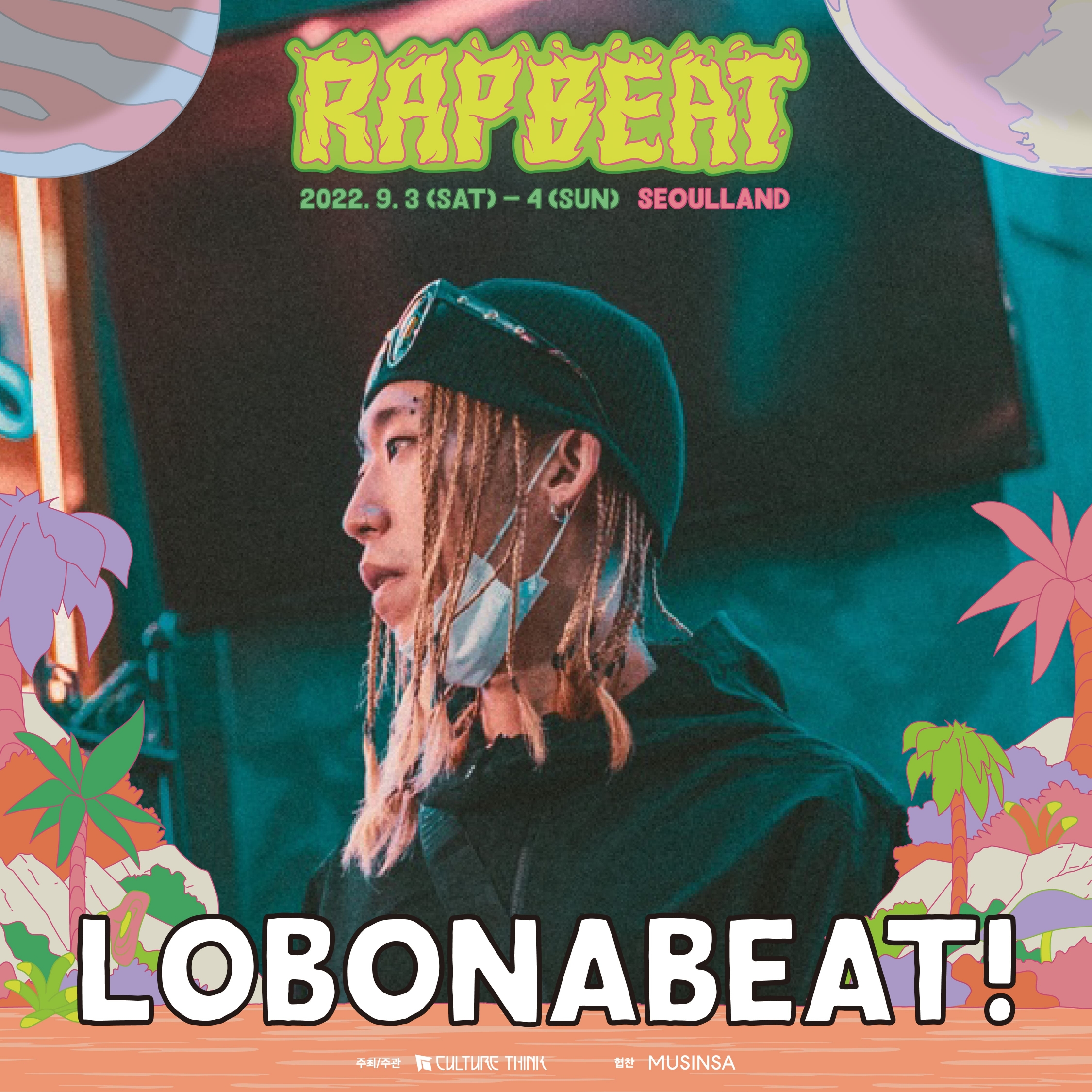 LOBONABEAT!