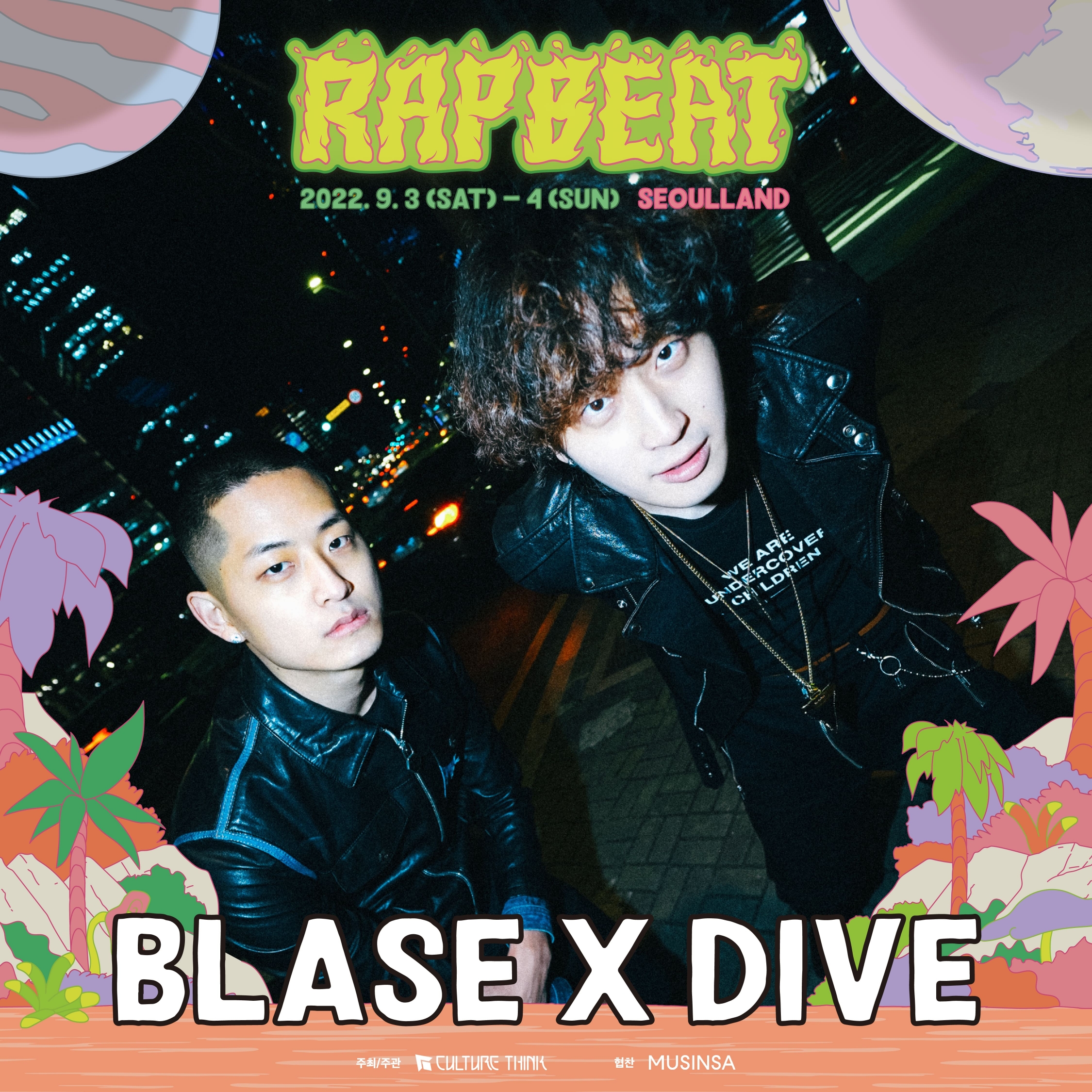 BLASE X DIVE