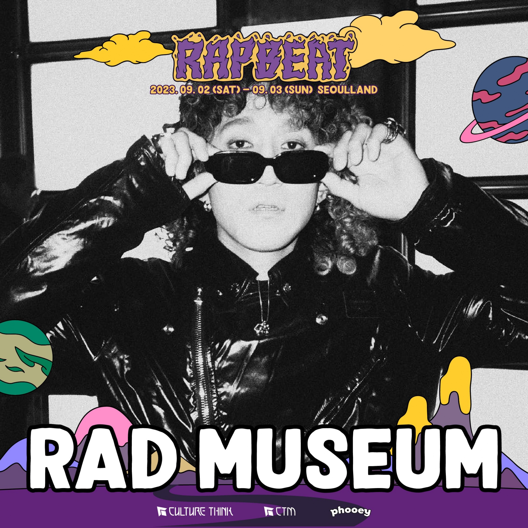 RAD MUSEUM