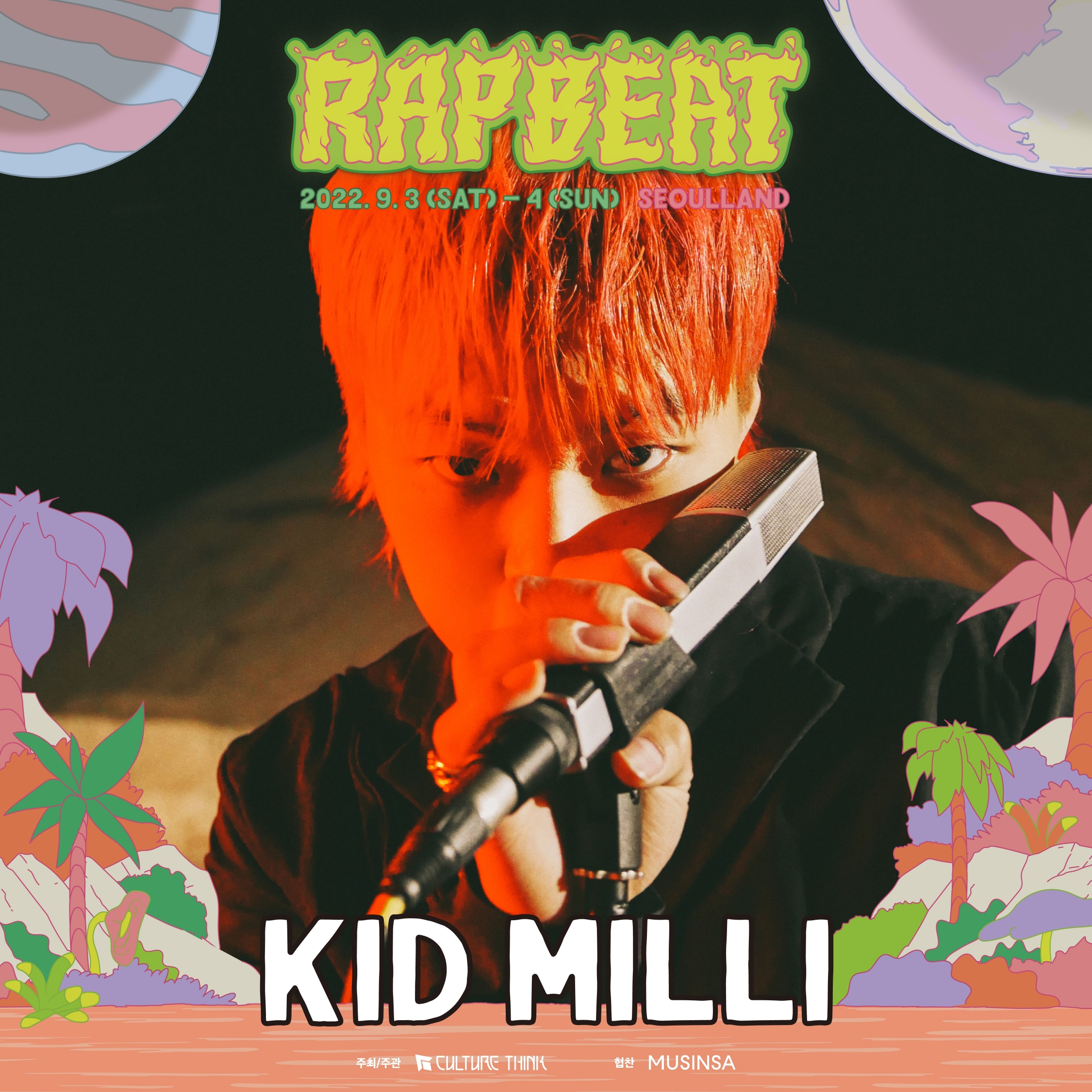 KID MILLI