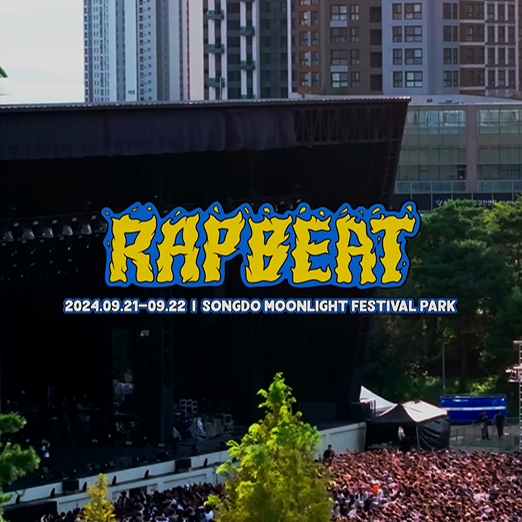 [RAPBEAT 2024] AFTER MOVIE DAY 2