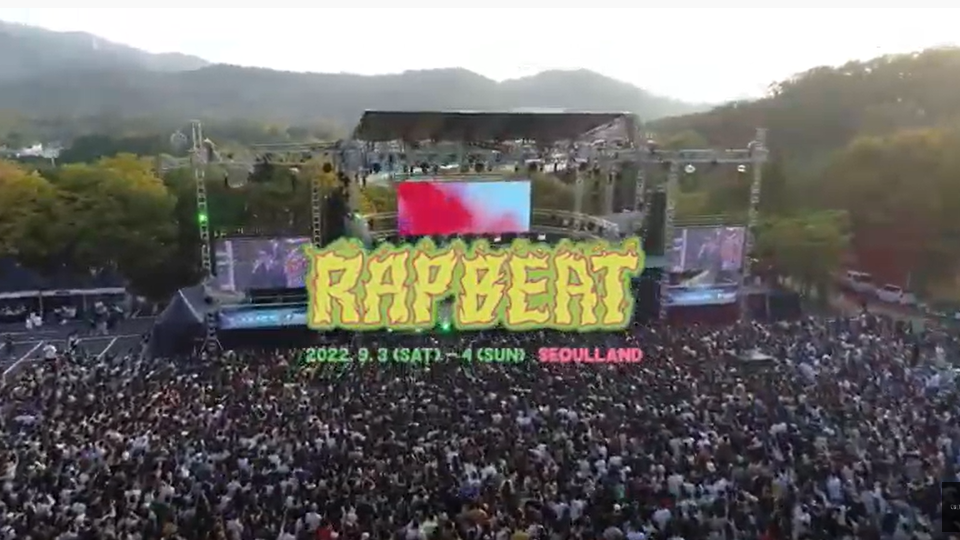 [RAPBEAT 2022] TEASER 